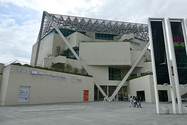 台南美術館二館-地獄幽魂 台南美術館二館-地獄幽魂