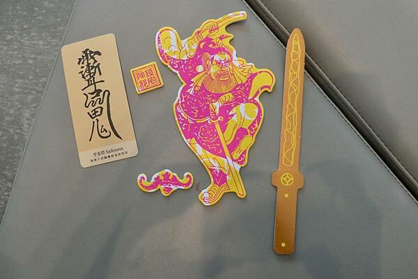 台南美術館二館-地獄幽魂 台南美術館二館-地獄幽魂