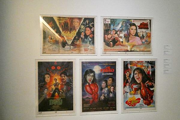 台南美術館二館-地獄幽魂 台南美術館二館-地獄幽魂