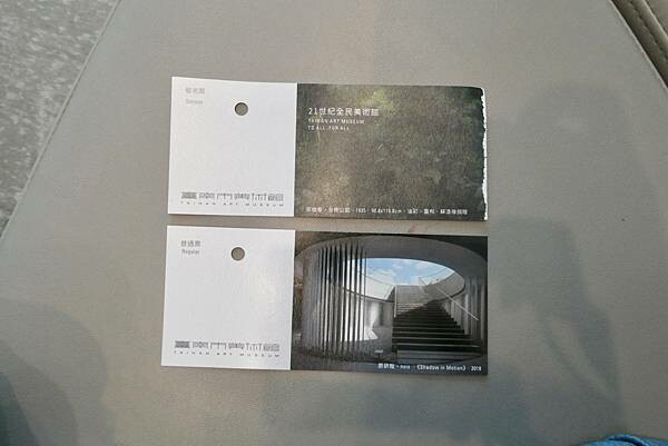 台南美術館二館-地獄幽魂 台南美術館二館-地獄幽魂