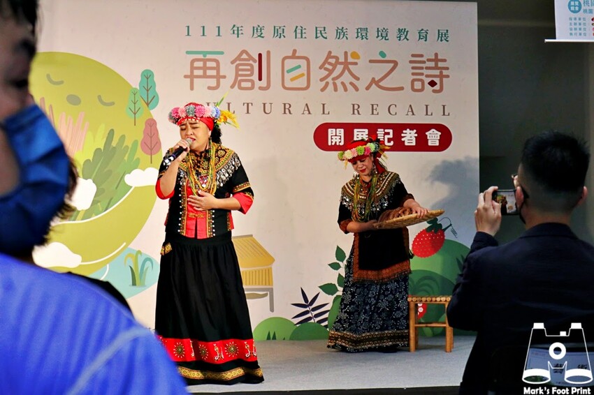 桃園市原住民族文化會館｜再創自然之詩『野菜遊原』一起採野菜囉～ - 馬克的足跡