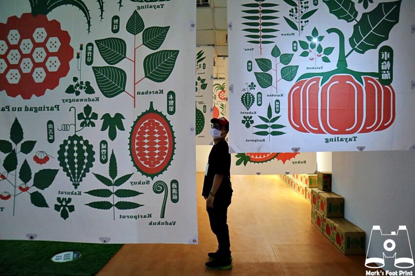 桃園市原住民族文化會館｜再創自然之詩『野菜遊原』一起採野菜囉～ - 馬克的足跡