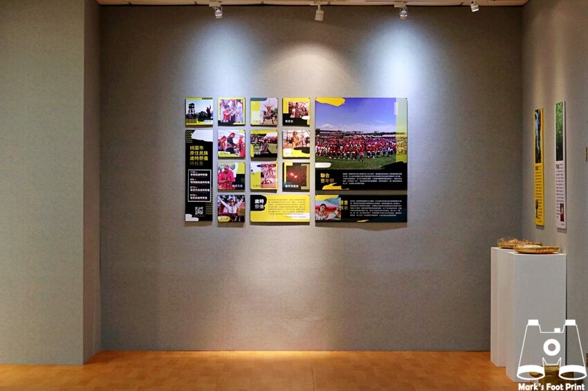 桃園市原住民族文化會館｜再創自然之詩『野菜遊原』一起採野菜囉～ - 馬克的足跡