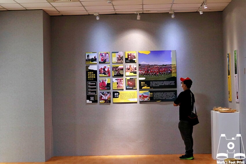 桃園市原住民族文化會館｜再創自然之詩『野菜遊原』一起採野菜囉～ - 馬克的足跡