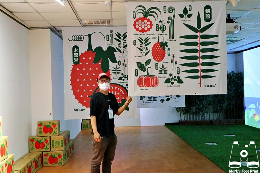 桃園市原住民族文化會館｜再創自然之詩『野菜遊原』一起採野菜囉～ - 馬克的足跡