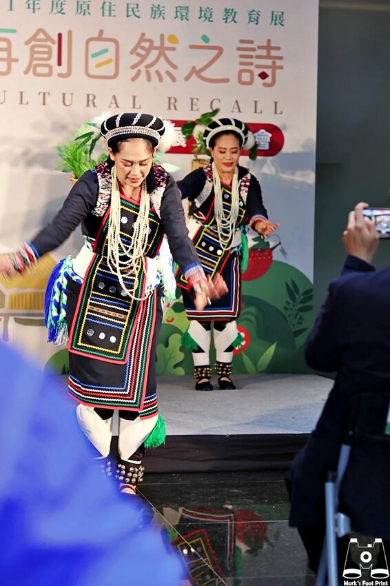 桃園市原住民族文化會館｜再創自然之詩『野菜遊原』一起採野菜囉～ - 馬克的足跡