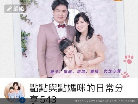 ［美味佐醬推薦］在家自已做，SKIPPY吉比花生醬,  讓家中的餐桌上有更多創意的美味料理💗