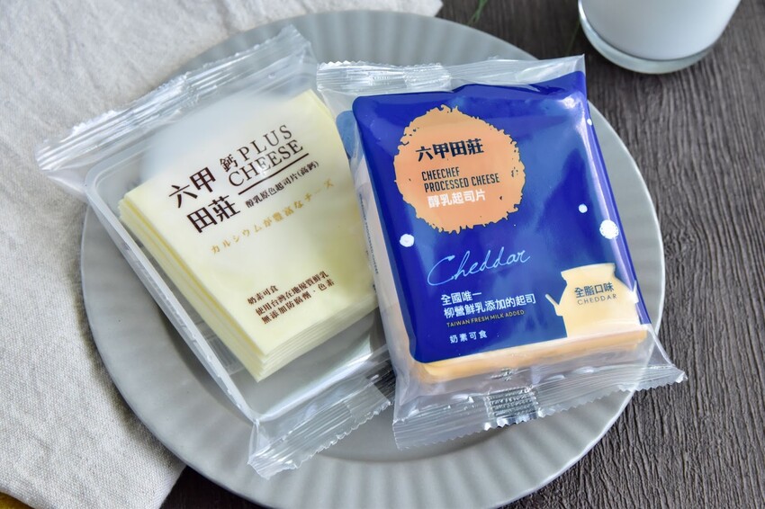 起司片推薦!網友激推的熱銷起司片推薦選用100%六甲田莊鮮乳製作,讓料理秒完美 !