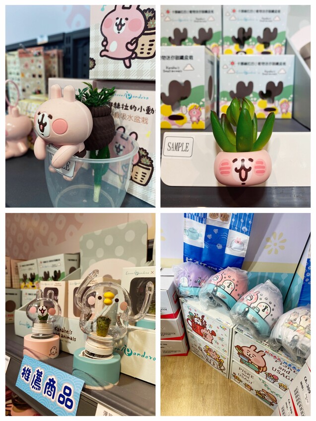 睽違兩年終於來啦!即日起~10/16止|卡娜赫拉的小動物幸福和菓堂 台中限定快閃店|巨大卡娜赫拉就在台中PARK2草悟廣場|拍照景點、優惠懶人包! - 萍姐愛分享