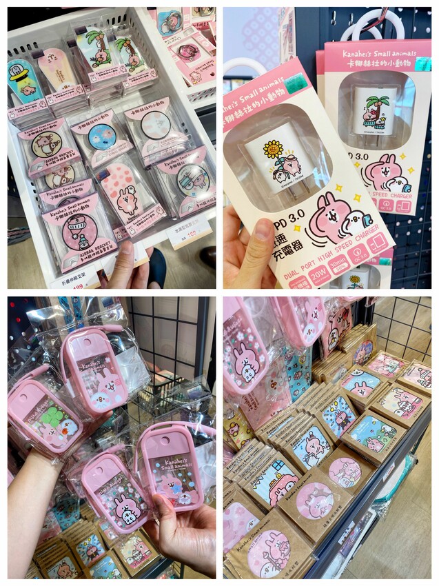 睽違兩年終於來啦!即日起~10/16止|卡娜赫拉的小動物幸福和菓堂 台中限定快閃店|巨大卡娜赫拉就在台中PARK2草悟廣場|拍照景點、優惠懶人包! - 萍姐愛分享