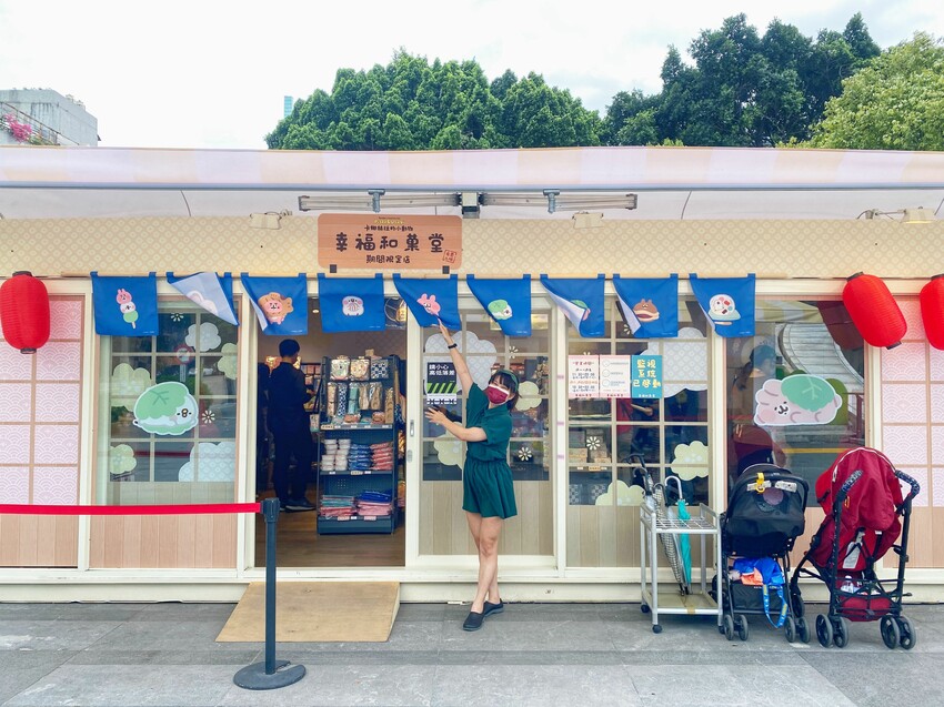 睽違兩年終於來啦!即日起~10/16止|卡娜赫拉的小動物幸福和菓堂 台中限定快閃店|巨大卡娜赫拉就在台中PARK2草悟廣場|拍照景點、優惠懶人包! - 萍姐愛分享