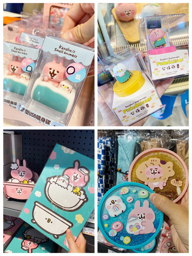 睽違兩年終於來啦!即日起~10/16止|卡娜赫拉的小動物幸福和菓堂 台中限定快閃店|巨大卡娜赫拉就在台中PARK2草悟廣場|拍照景點、優惠懶人包! - 萍姐愛分享