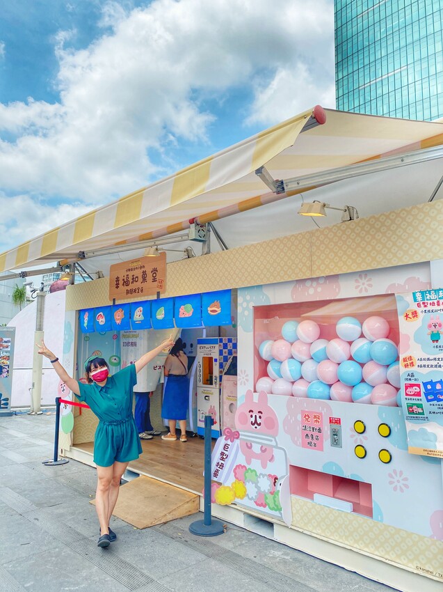 睽違兩年終於來啦!即日起~10/16止|卡娜赫拉的小動物幸福和菓堂 台中限定快閃店|巨大卡娜赫拉就在台中PARK2草悟廣場|拍照景點、優惠懶人包! - 萍姐愛分享