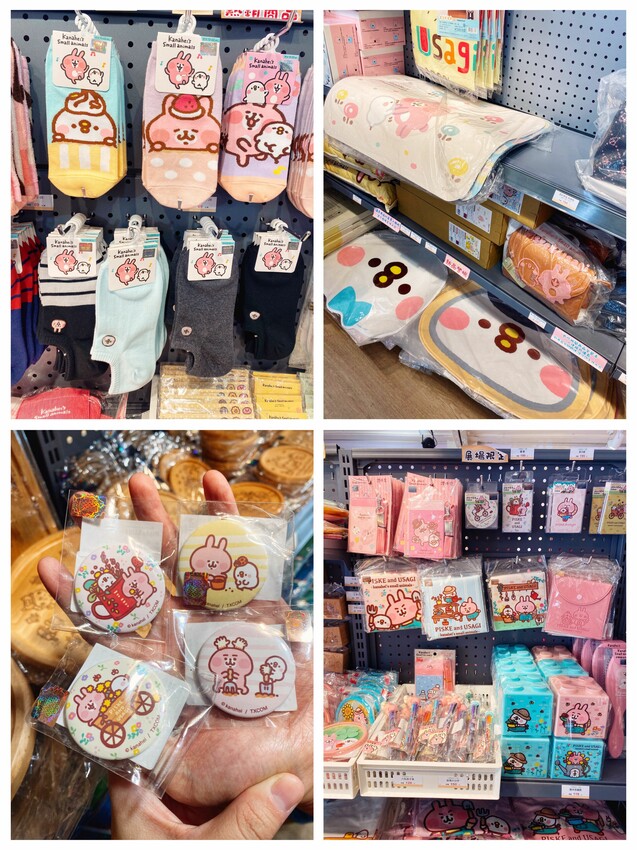 睽違兩年終於來啦!即日起~10/16止|卡娜赫拉的小動物幸福和菓堂 台中限定快閃店|巨大卡娜赫拉就在台中PARK2草悟廣場|拍照景點、優惠懶人包! - 萍姐愛分享