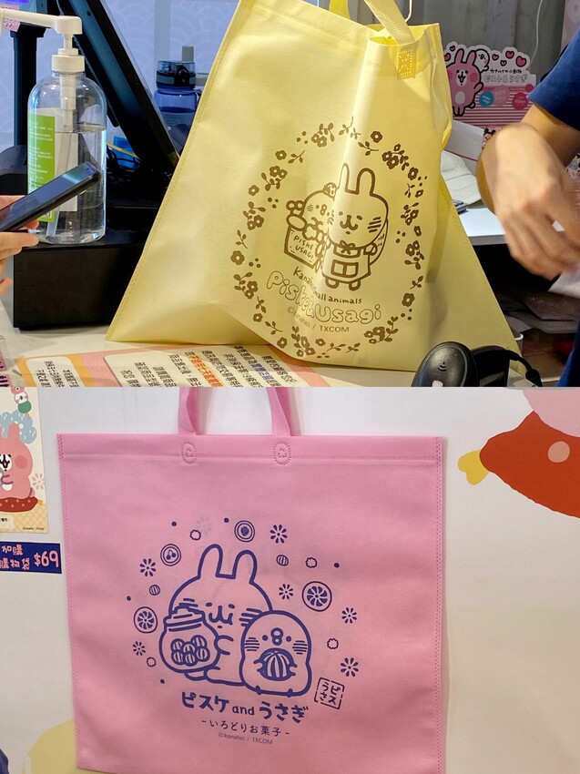 睽違兩年終於來啦!即日起~10/16止|卡娜赫拉的小動物幸福和菓堂 台中限定快閃店|巨大卡娜赫拉就在台中PARK2草悟廣場|拍照景點、優惠懶人包! - 萍姐愛分享