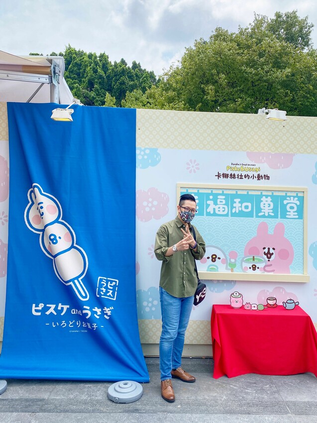 睽違兩年終於來啦!即日起~10/16止|卡娜赫拉的小動物幸福和菓堂 台中限定快閃店|巨大卡娜赫拉就在台中PARK2草悟廣場|拍照景點、優惠懶人包! - 萍姐愛分享