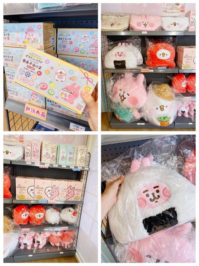 睽違兩年終於來啦!即日起~10/16止|卡娜赫拉的小動物幸福和菓堂 台中限定快閃店|巨大卡娜赫拉就在台中PARK2草悟廣場|拍照景點、優惠懶人包! - 萍姐愛分享