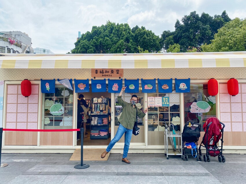 睽違兩年終於來啦!即日起~10/16止|卡娜赫拉的小動物幸福和菓堂 台中限定快閃店|巨大卡娜赫拉就在台中PARK2草悟廣場|拍照景點、優惠懶人包! - 萍姐愛分享
