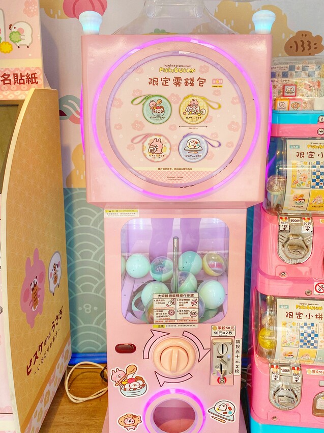 睽違兩年終於來啦!即日起~10/16止|卡娜赫拉的小動物幸福和菓堂 台中限定快閃店|巨大卡娜赫拉就在台中PARK2草悟廣場|拍照景點、優惠懶人包! - 萍姐愛分享