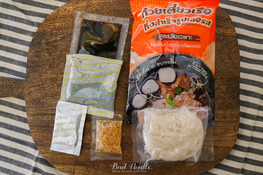 【宅配美食】秒飛泰國！Le Ros Boat Noodle泰國船麵、泰式米粉湯，在家自己做料理！