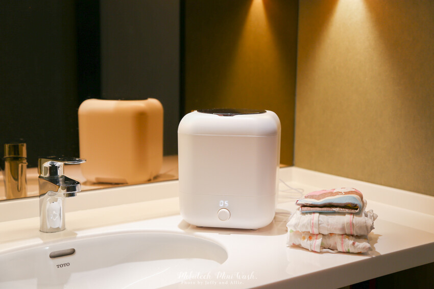 【質感家電】迷你洗衣機MOFIITECH MiniWash，紫外光抑菌，輕巧方便好攜帶！ - 又要飛去哪！？