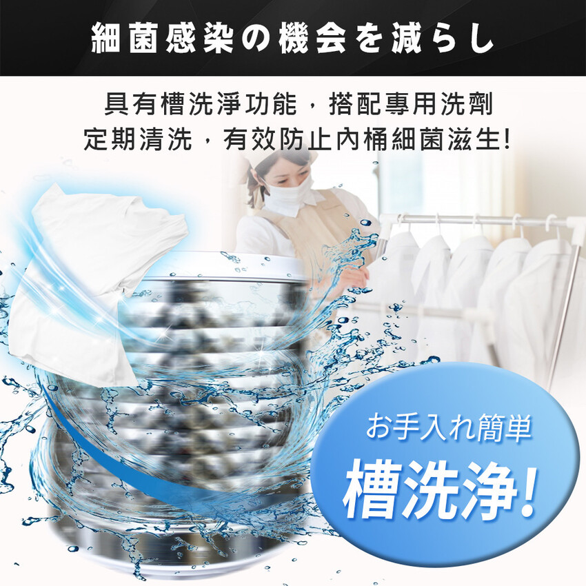 【租屋洗衣機推薦】TAIGA大河家電~5KG單人洗衣機,輕巧窄身不佔空間,外宿學生、租屋族、小家庭,首選款「單人小型洗衣機」