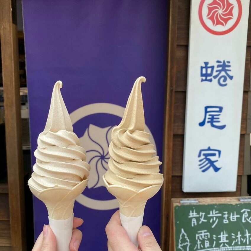 蜷尾家 甘味处。。。散步甜食