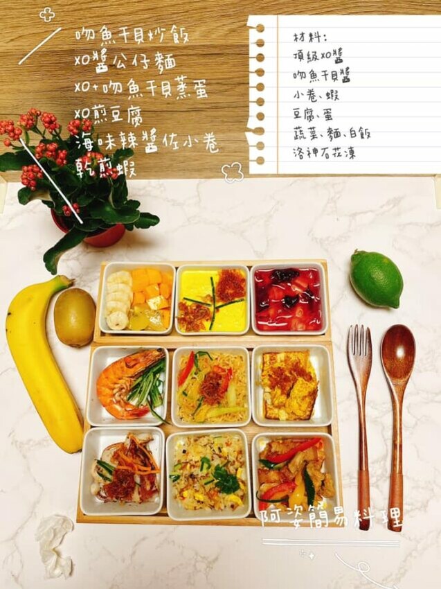 心干寶貝的每一瓶醬料,皆採用基隆八斗子捕撈的新鮮漁獲,不含防腐劑及添加物,為的就是讓消費者能吃得健康與安心。