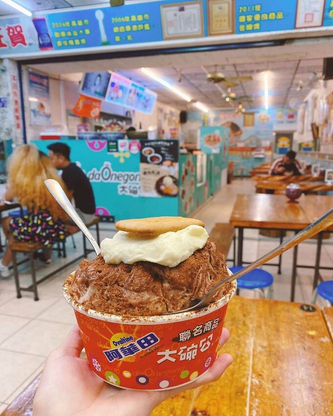 旗津必吃美食大碗公冰 旗津冰 旗津美食 旗津地方小吃