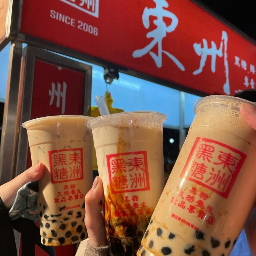 東洲黑蛋奶