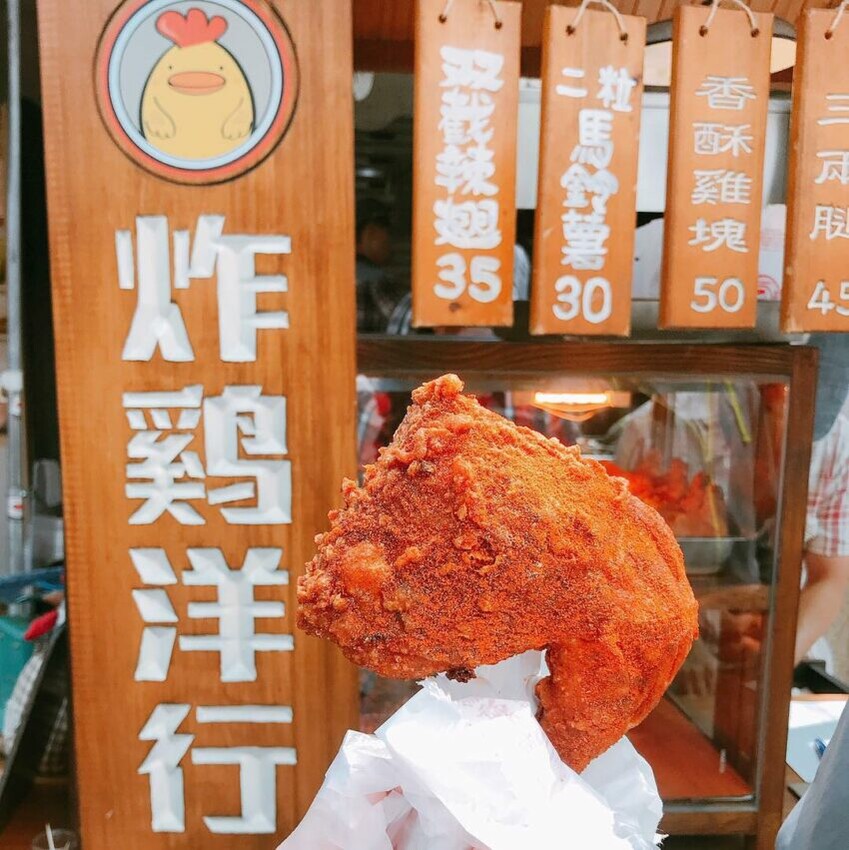 炸雞洋行 Chicken House
