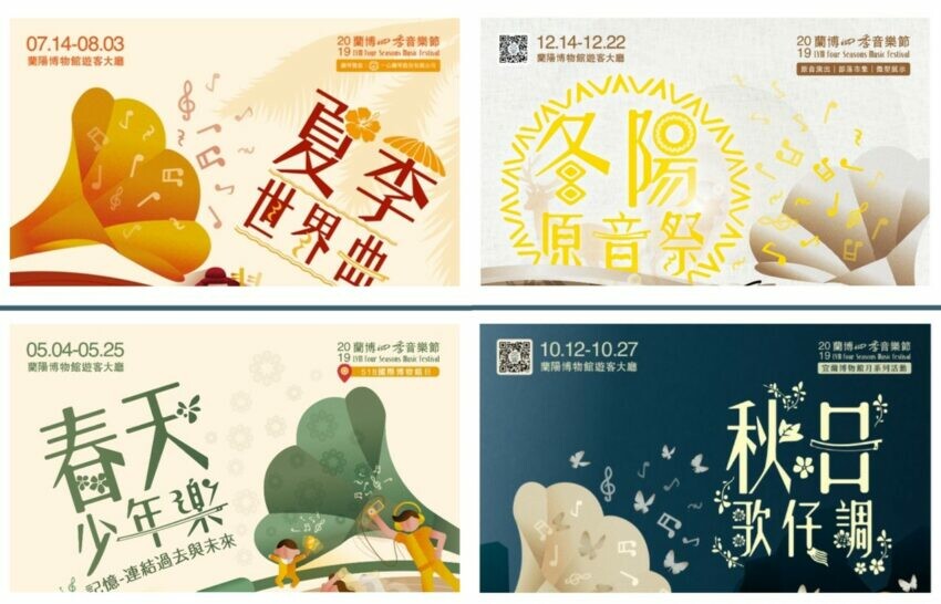 蘭陽博物館|想吃美食又想拍美照的話,「 蘭陽博物館 」是個不錯的選擇喔!不僅晴天雨天都相當適合參觀, 周邊美食 和 附近景點 更是一級棒~不但適合和姊妹淘、情侶一起來拍照打卡,也相當適合親子同遊!