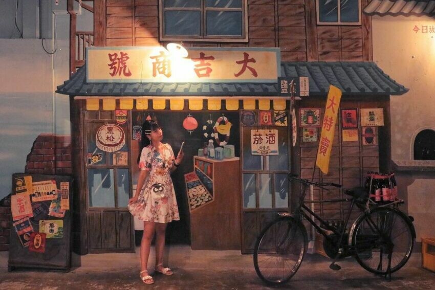 花蓮太魯閣,地耕味玩味蕃樂園是一個很棒的親子室內景點,懷舊的復古街道,帶遊客回到四、五十年代的台灣生活。花蓮景點