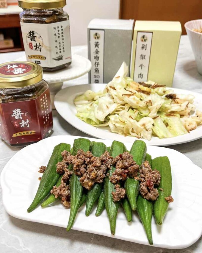醬村黃金吻仔魚XO醬，每日新鮮吻仔魚製作鹹香帶勁，吃了會上癮！宅配美食推薦 – Iris eating