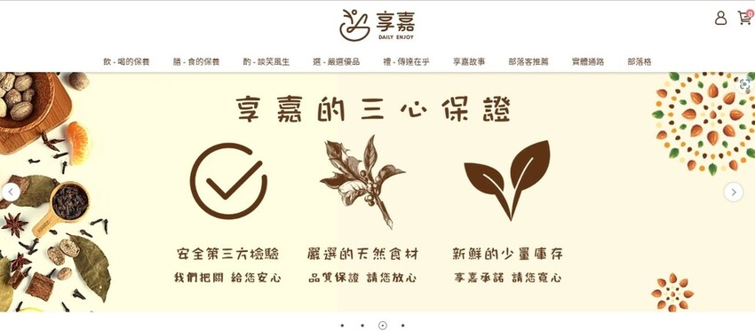 螢幕擷取畫面 2022-08-31 102303.jpg