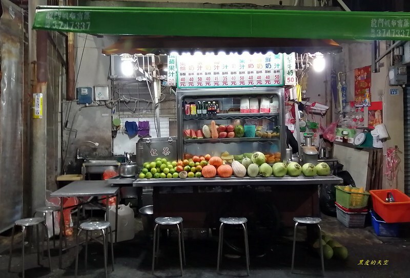 2020 0126北港傳統果攤006