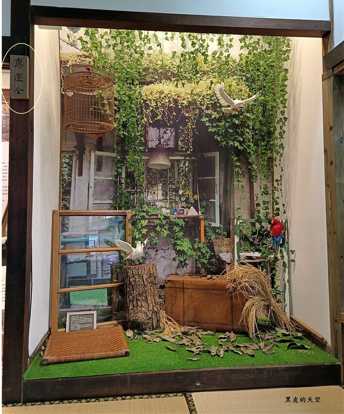 2022 0904中壢中平路故事館007 2022 0904中壢中平路故事館007