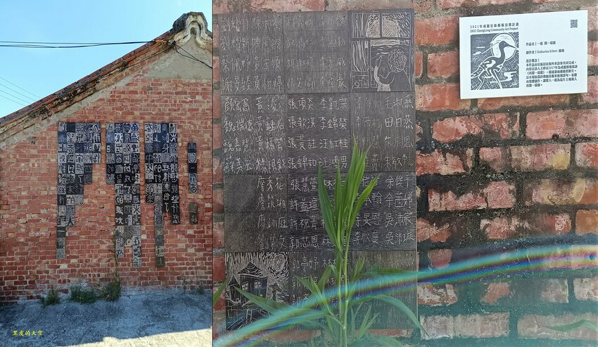 2022 0724裝飾藝術與生態樂園的成龍濕地012