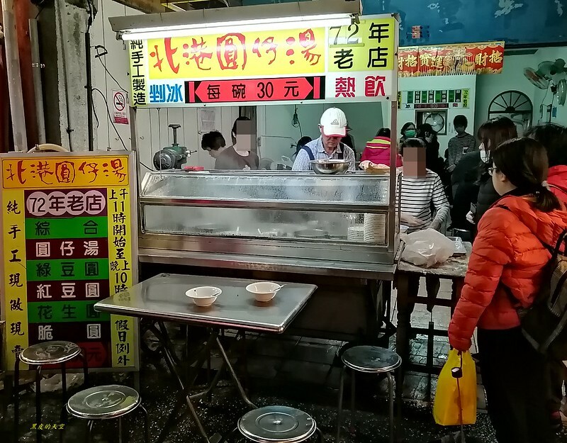 2020 0126北港圓仔湯009