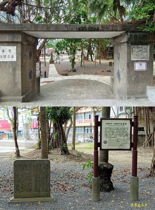 2022 0717基隆要塞官邸校官眷舍清法戰爭紀念園區017