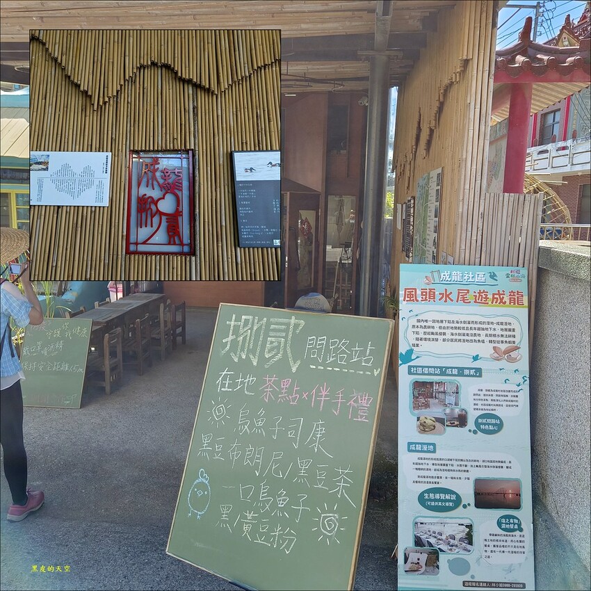 2022 0724裝飾藝術與生態樂園的成龍濕地006