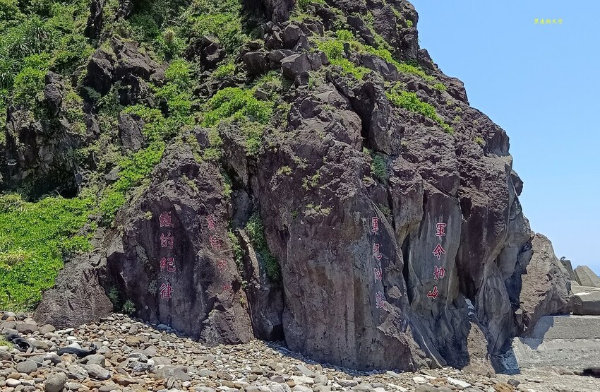 2022 0723龜山島三合一賞鯨豚牛奶湖與登島014