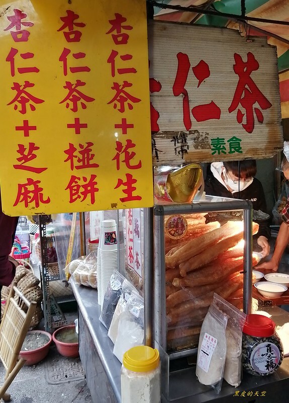 2020 0126北港古早味杏仁茶026