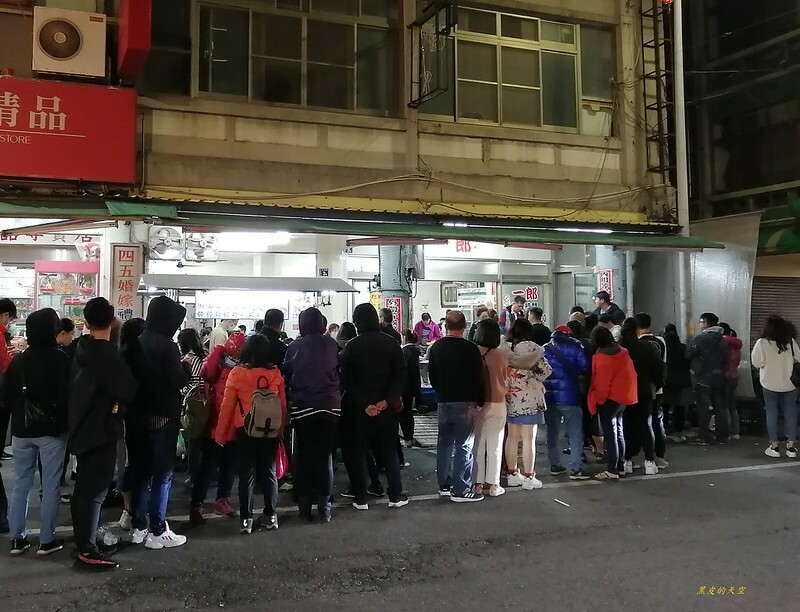 2020 0126一郎土魠魚羹018