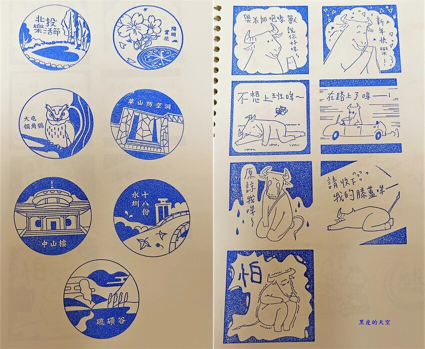 2022 0929北投公民會館紀念章大集合005