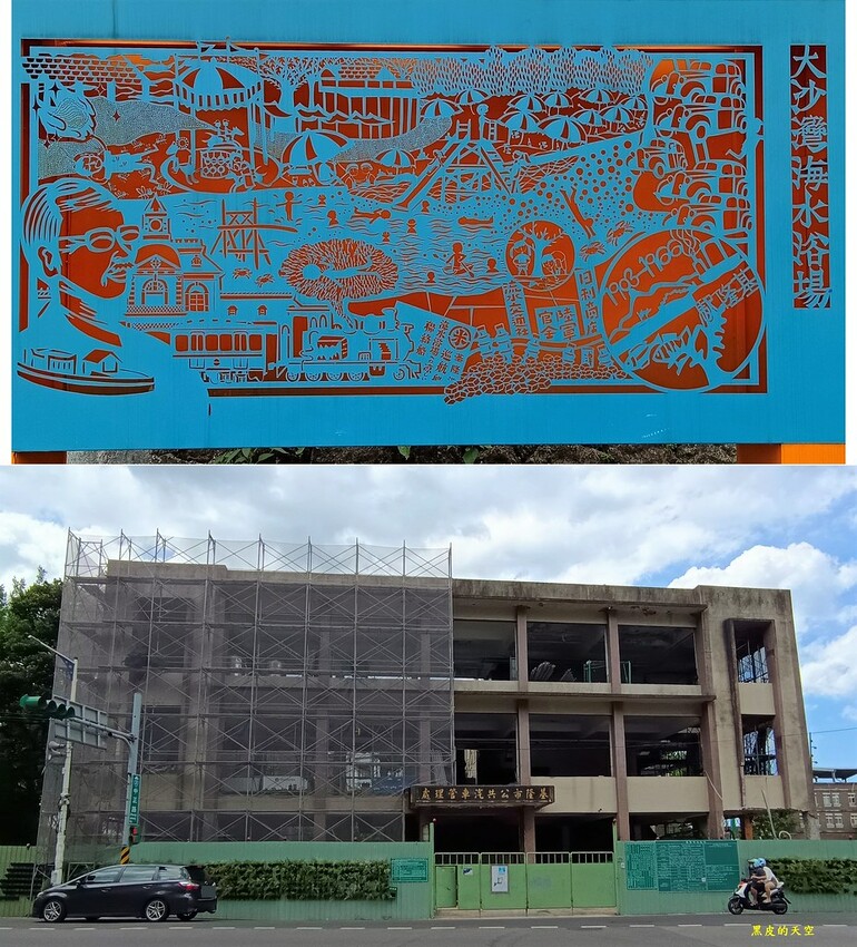 2022 0717基隆要塞官邸校官眷舍清法戰爭紀念園區005