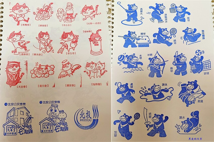 2022 0929北投公民會館紀念章大集合006