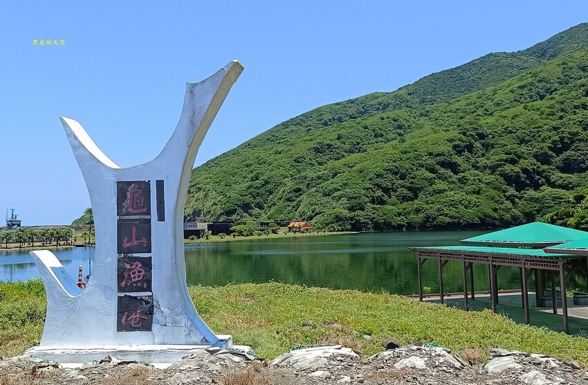 2022 0723龜山島三合一賞鯨豚牛奶湖與登島015