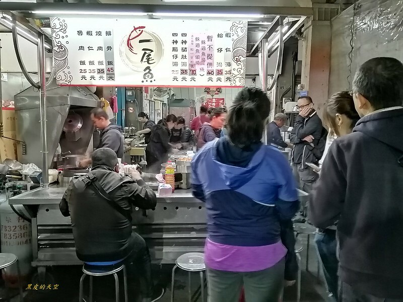 2020 0126北港一尾魚008