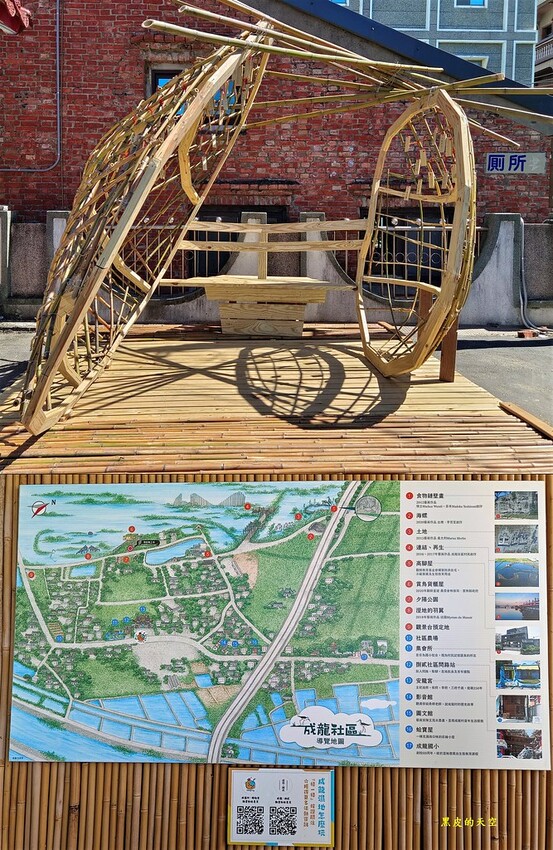 2022 0724裝飾藝術與生態樂園的成龍濕地005